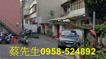 北投杏林三路住宅建地