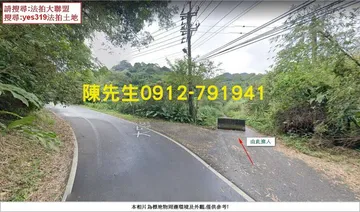 七堵大成街休閒農地