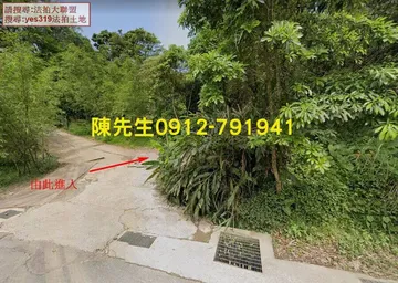 七堵大同街林地