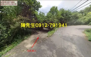 七堵華新二路百坪農地