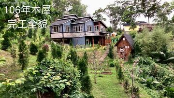  映湖溫馨木屋山莊