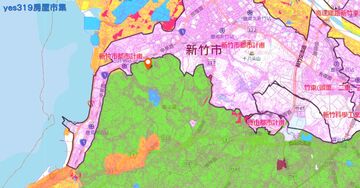 新竹市香山大農地徵實力買家