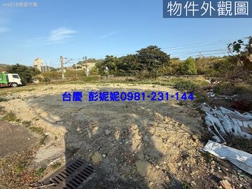 都計內多用途農地