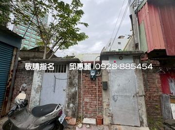 水源街住二水源地贈無登記土角厝