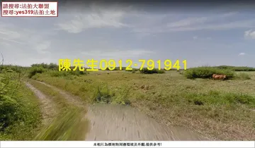 馬公市杭灣方正農牧地