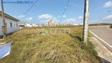 山水獨棟恰恰好農地