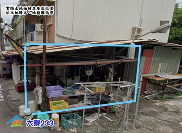 4/22三拍★大寮稀有小建地