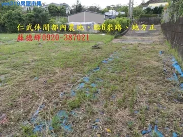 仁武休閒都內農地臨6米路活巷