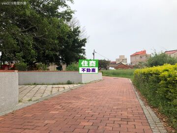 金沙后宅公園旁建地 